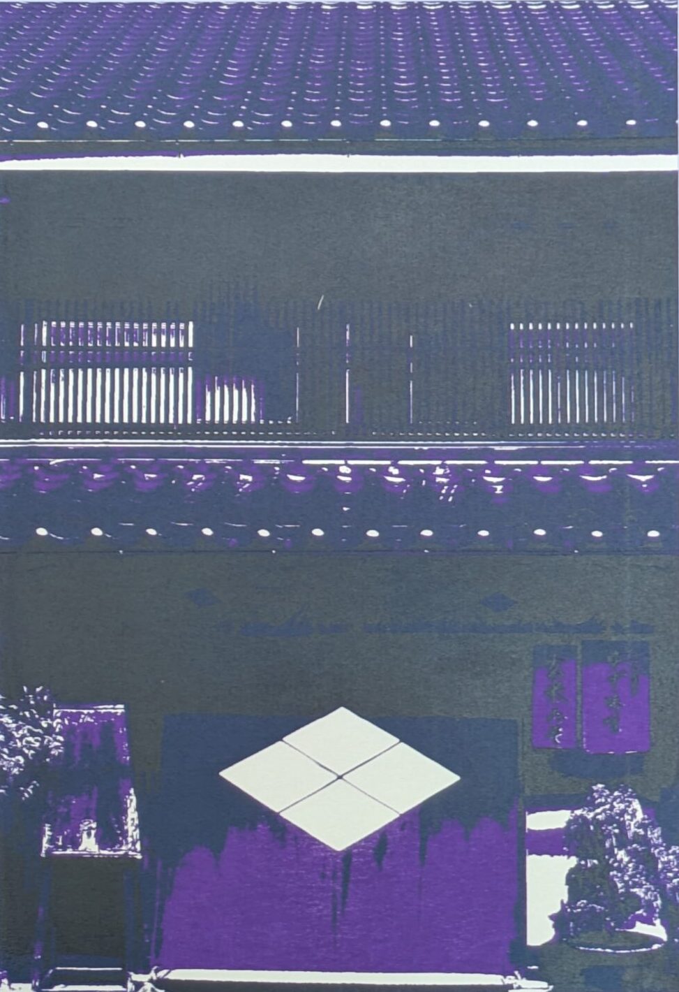 上田「武田味噌店」